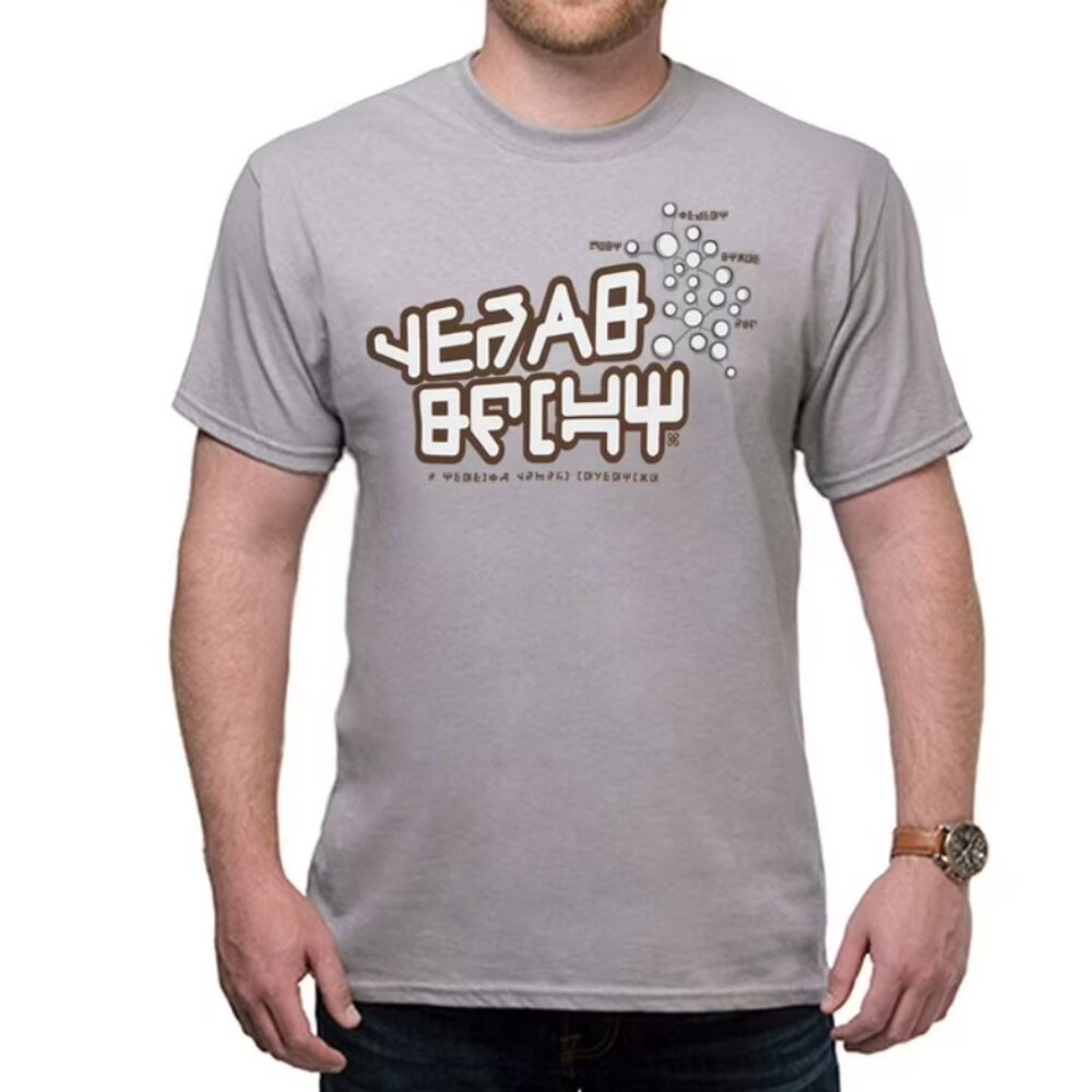 Hot Topic Yeah Baby Guardians of the Galaxy Graphic Shirt
